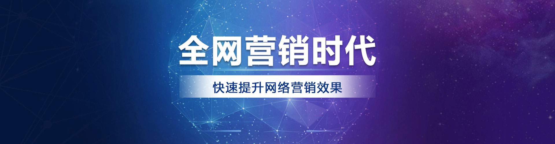 黄平sem优化